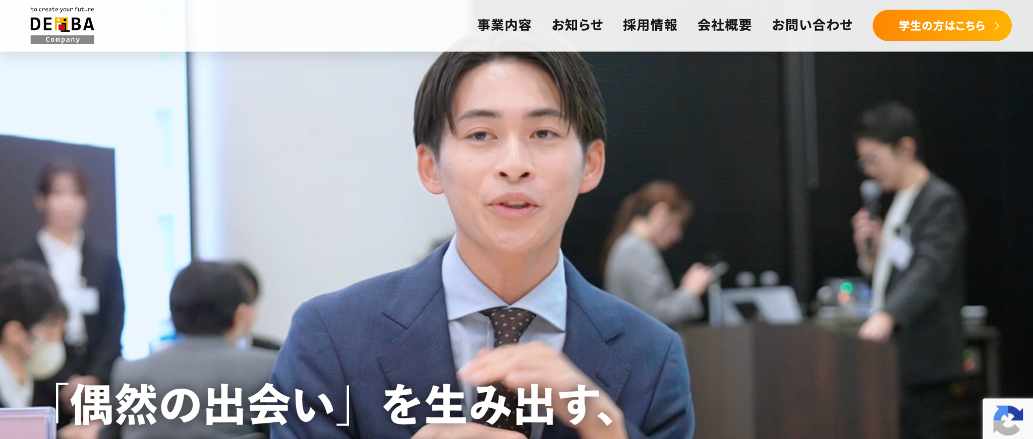 株式会社DEiBA Company