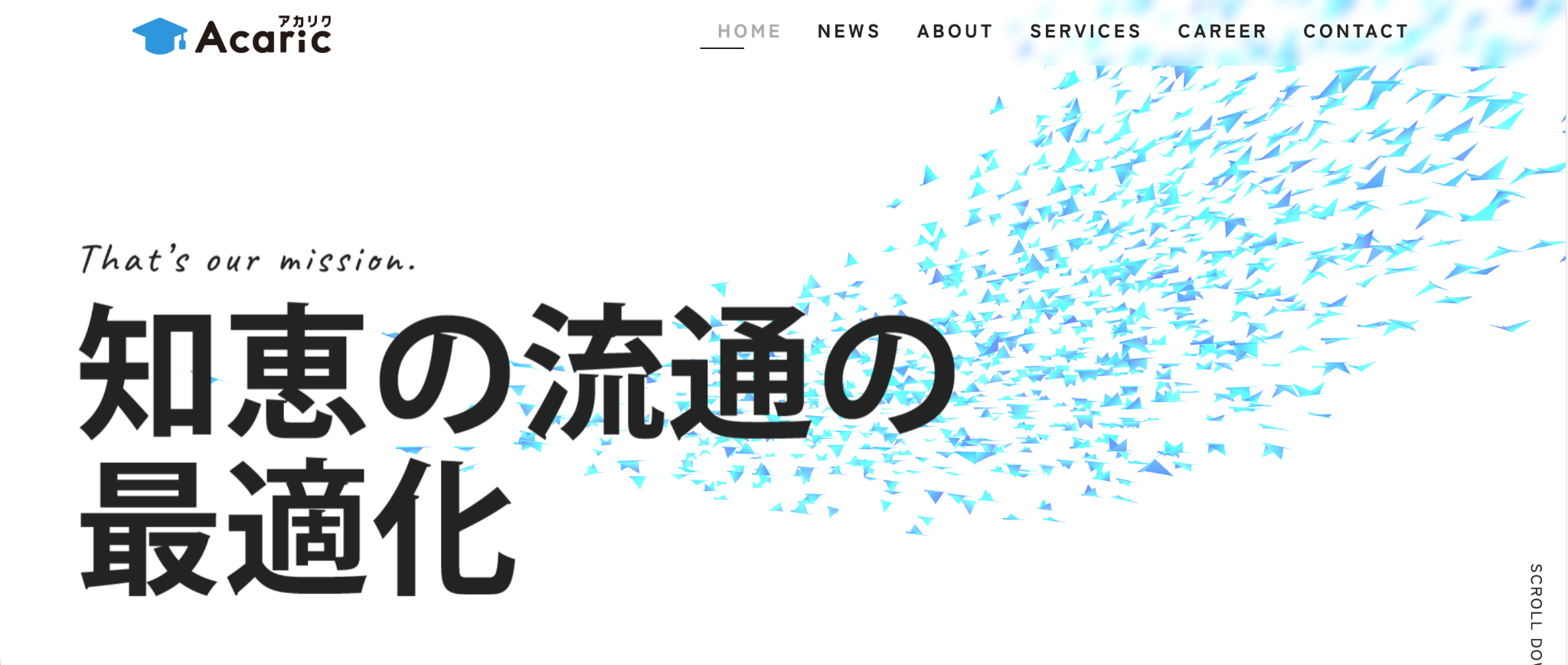 株式会社アカリク