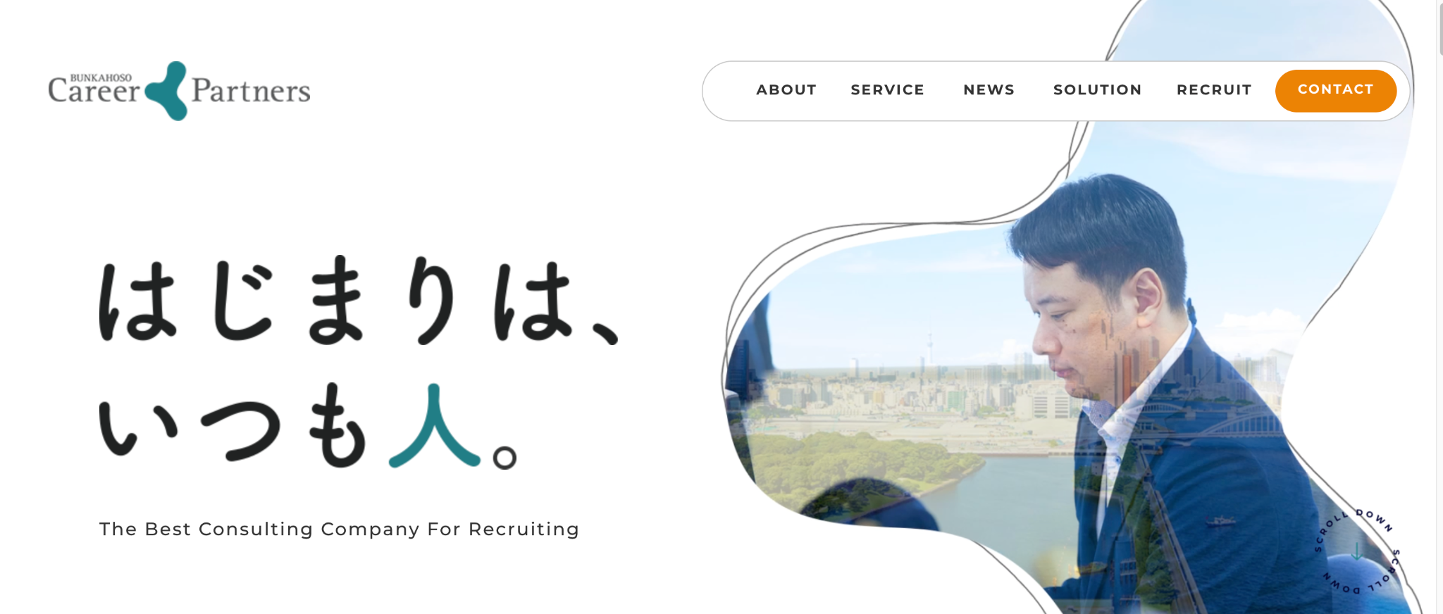 株式会社文化放送キャリアパートナーズ