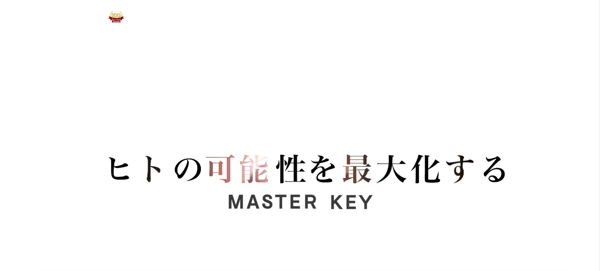 MASTER key株式会社