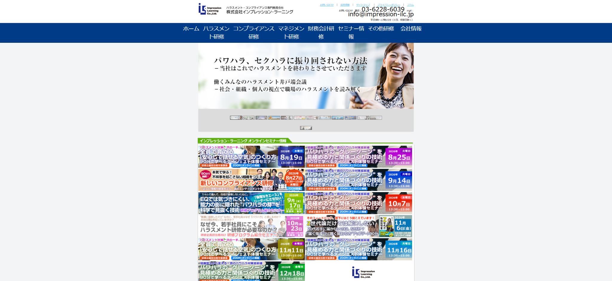 株式会社インプレッション・ラーニング