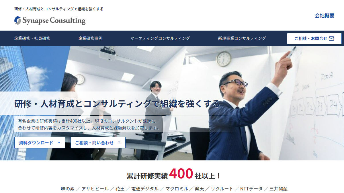 株式会社シナプス