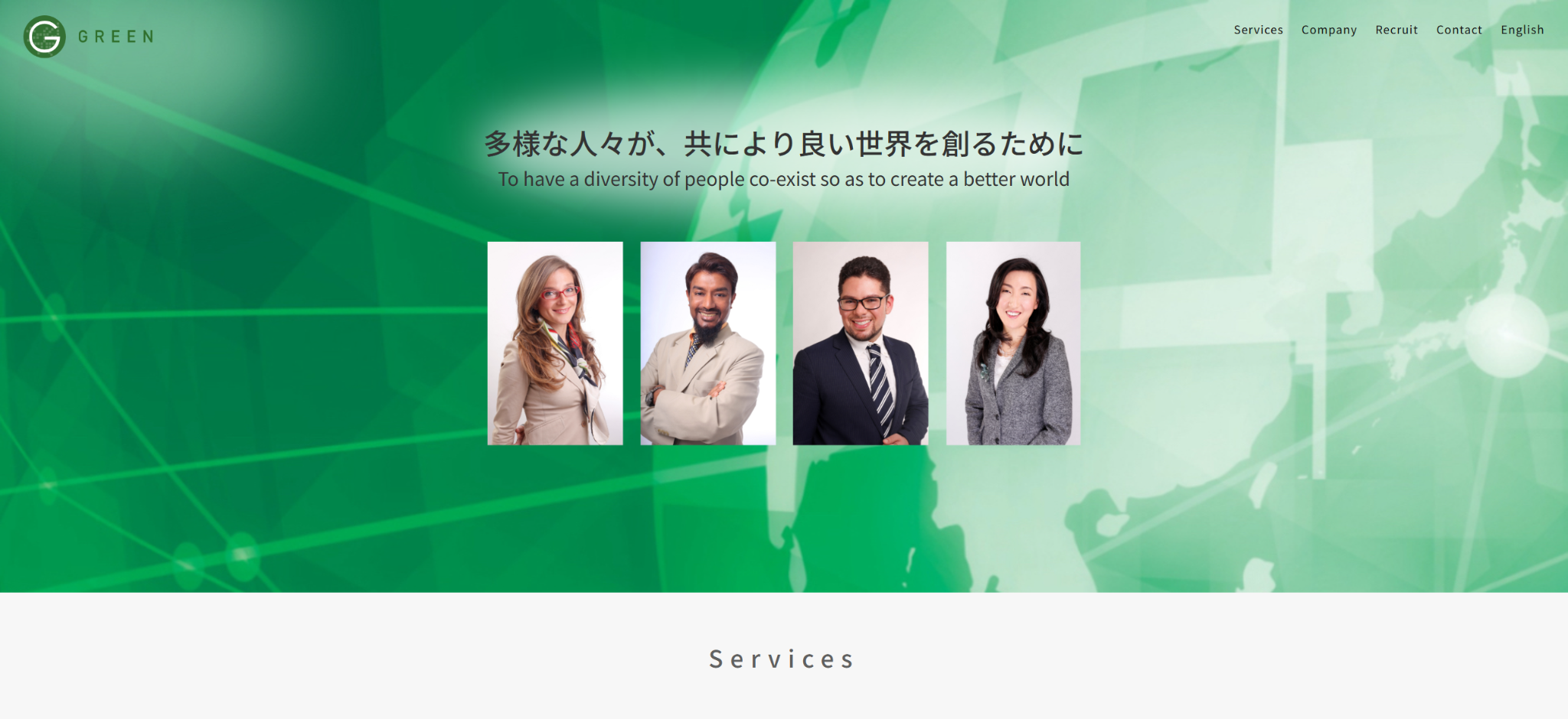 株式会社GREEN
