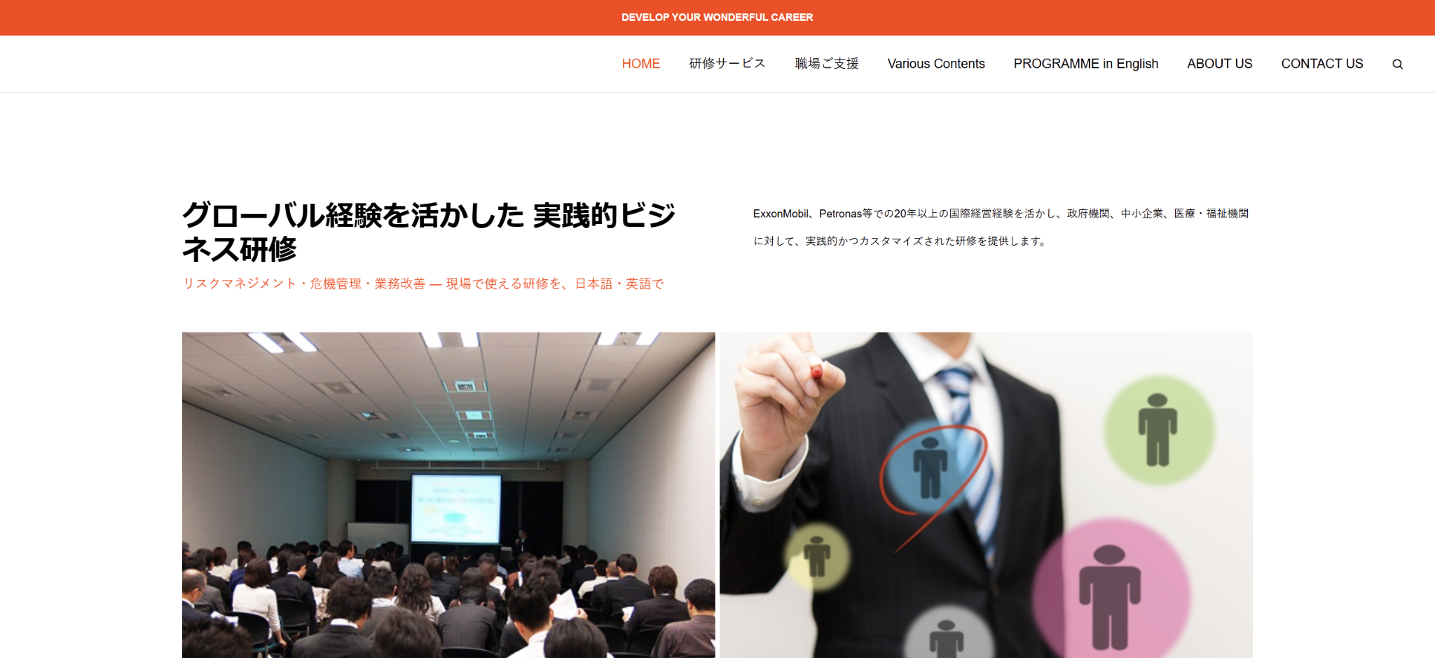 フェアレイクス株式会社