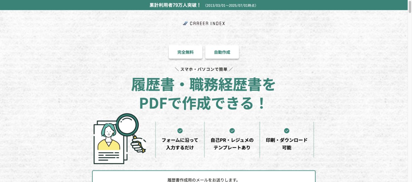 CAREER INDEX