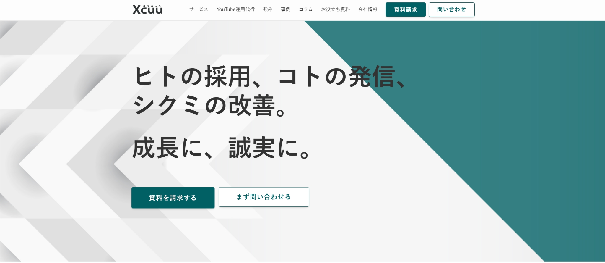 株式会社Xcuu