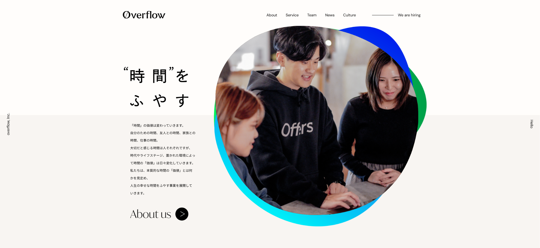 株式会社overflow