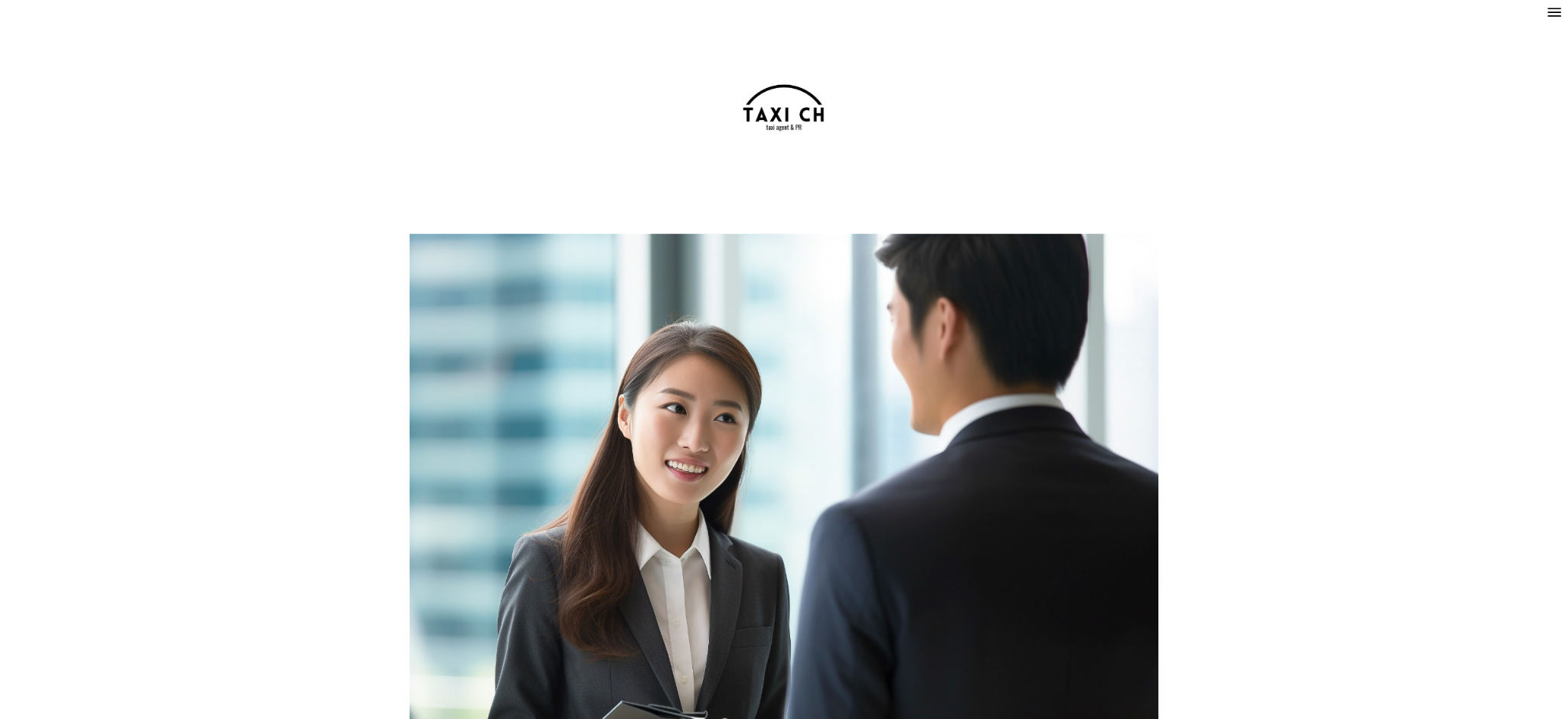 タクシーチャンネル株式会社