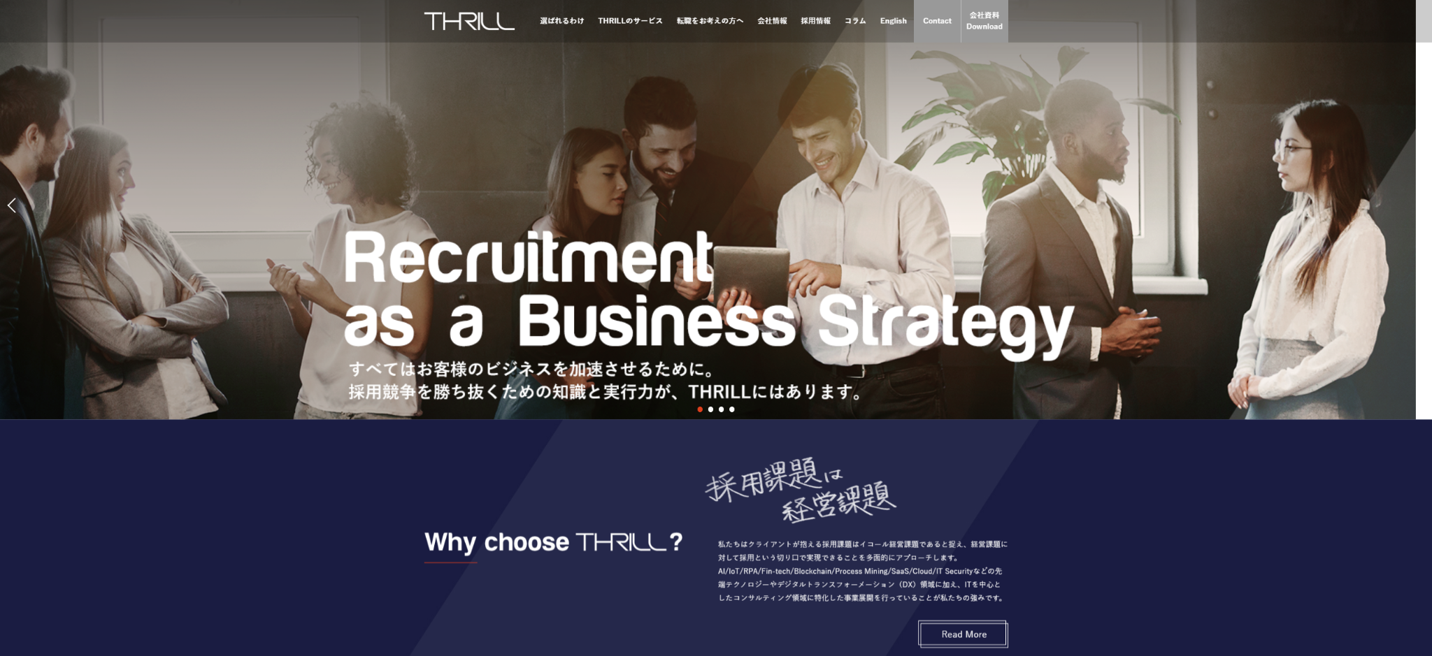 株式会社THRILL