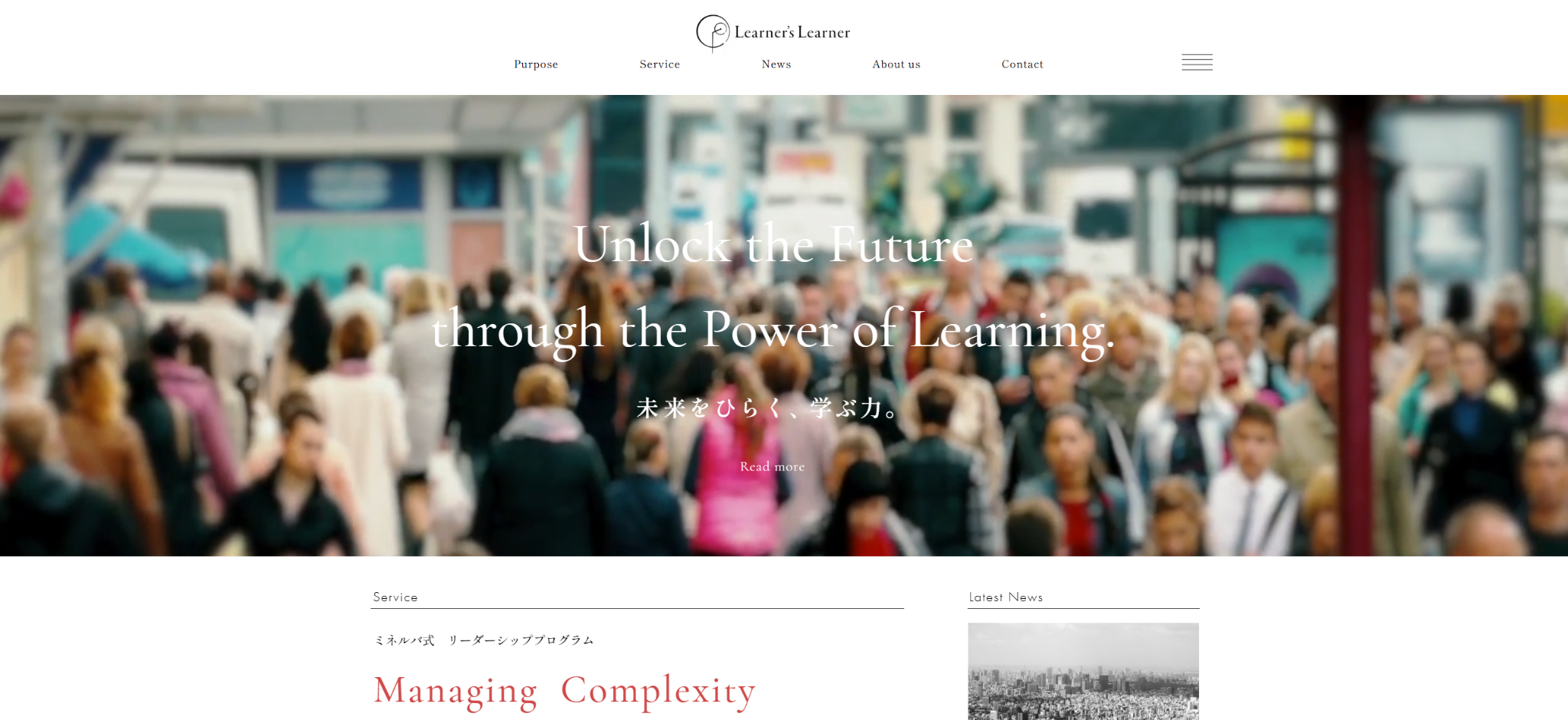 株式会社Learner's Learner