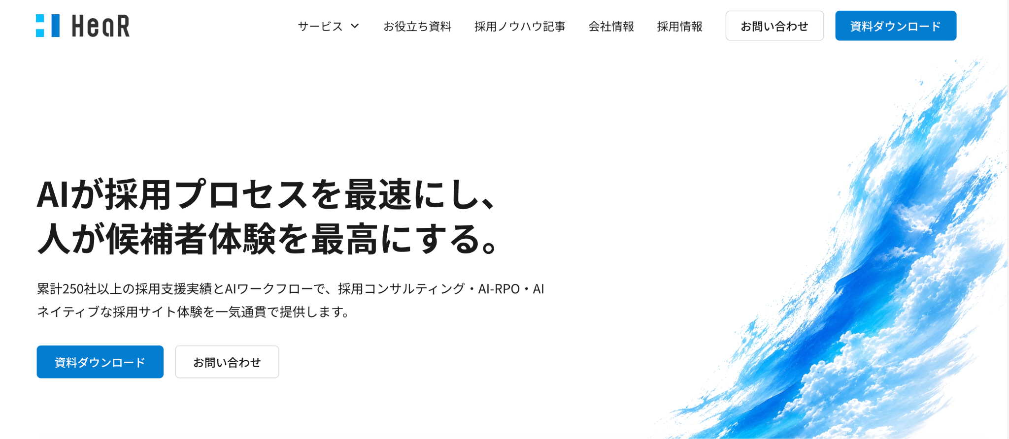 HeaR株式会社