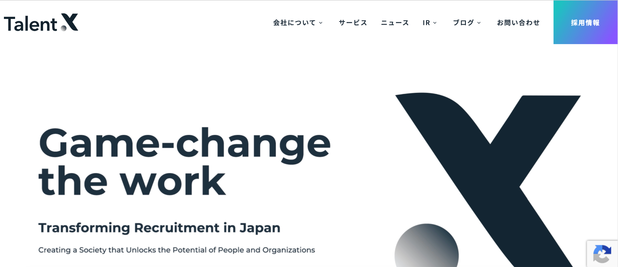 株式会社TalentX