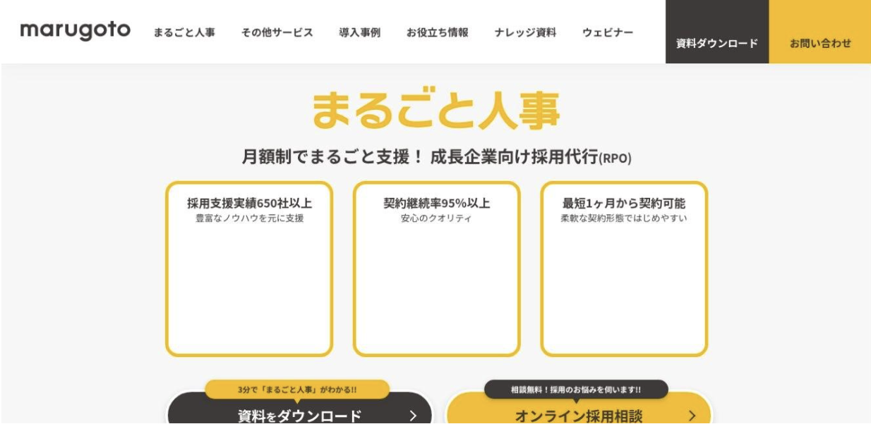 マルゴト株式会社
