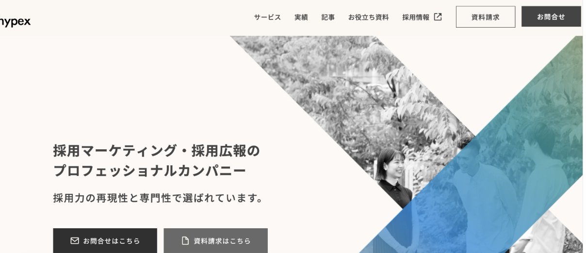 株式会社hypex