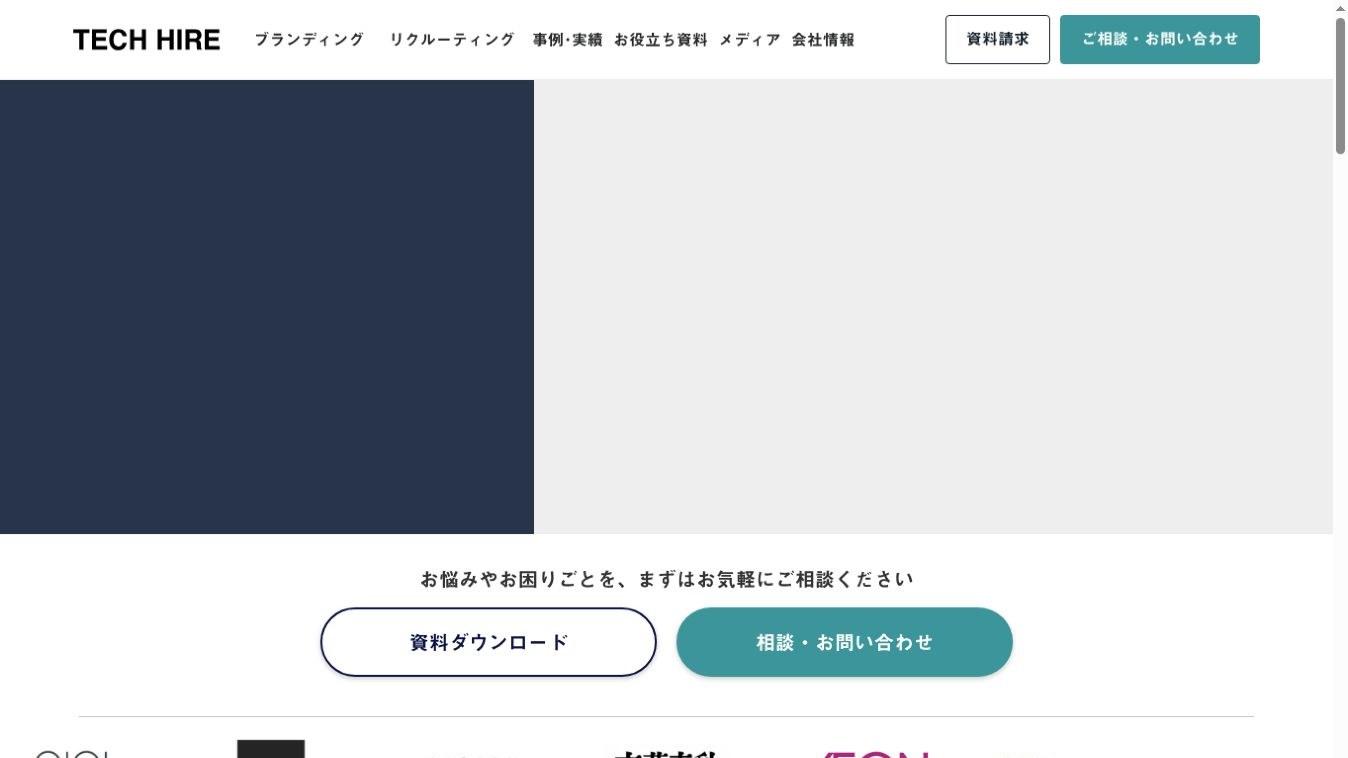 株式会社トラックレコード