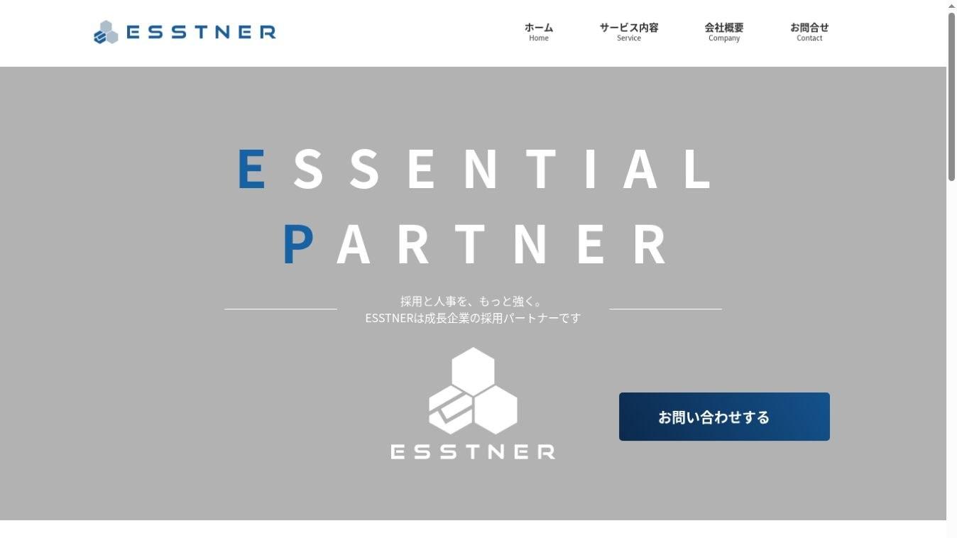 ESSTNER株式会社