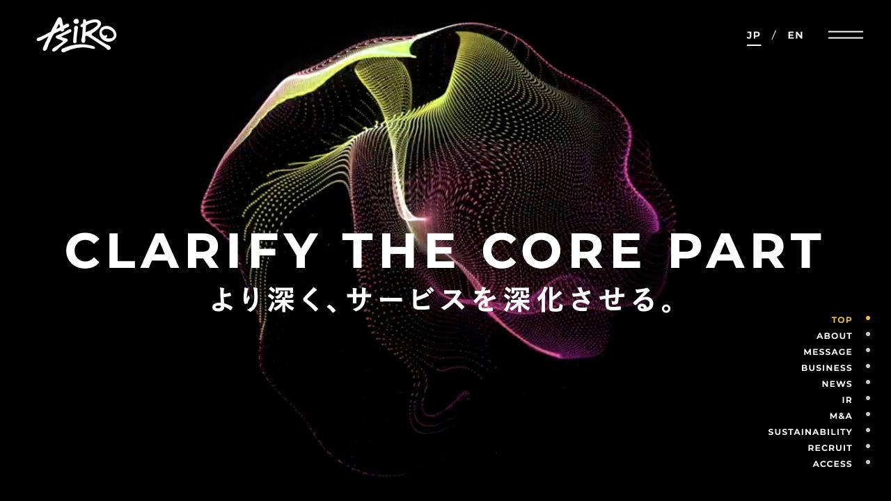 株式会社アシロ