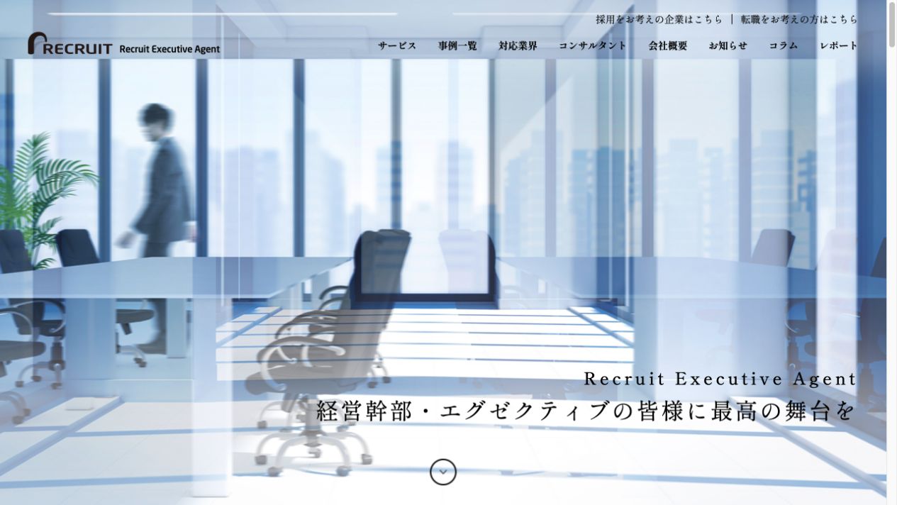 株式会社リクルートエグゼクティブエージェント