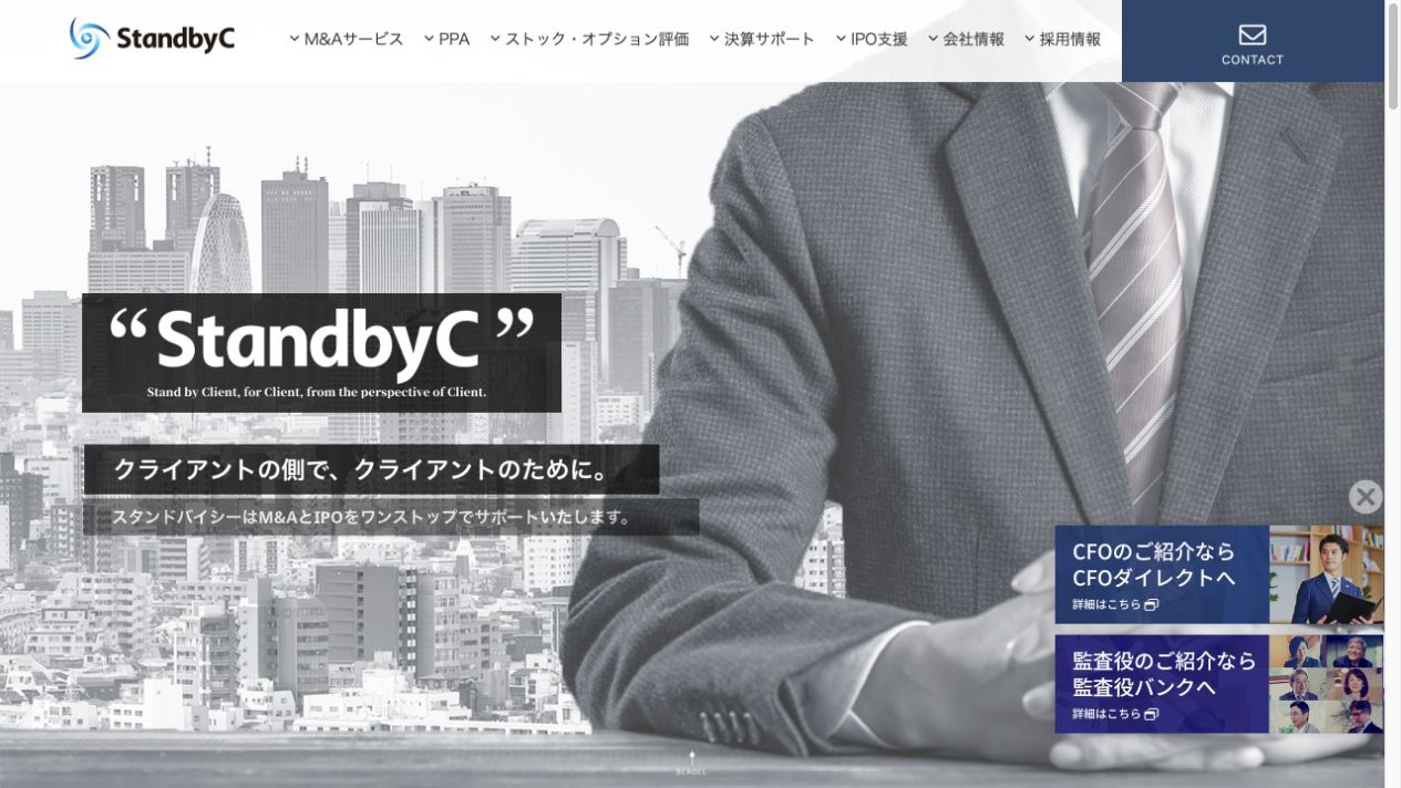 株式会社Stand by C
