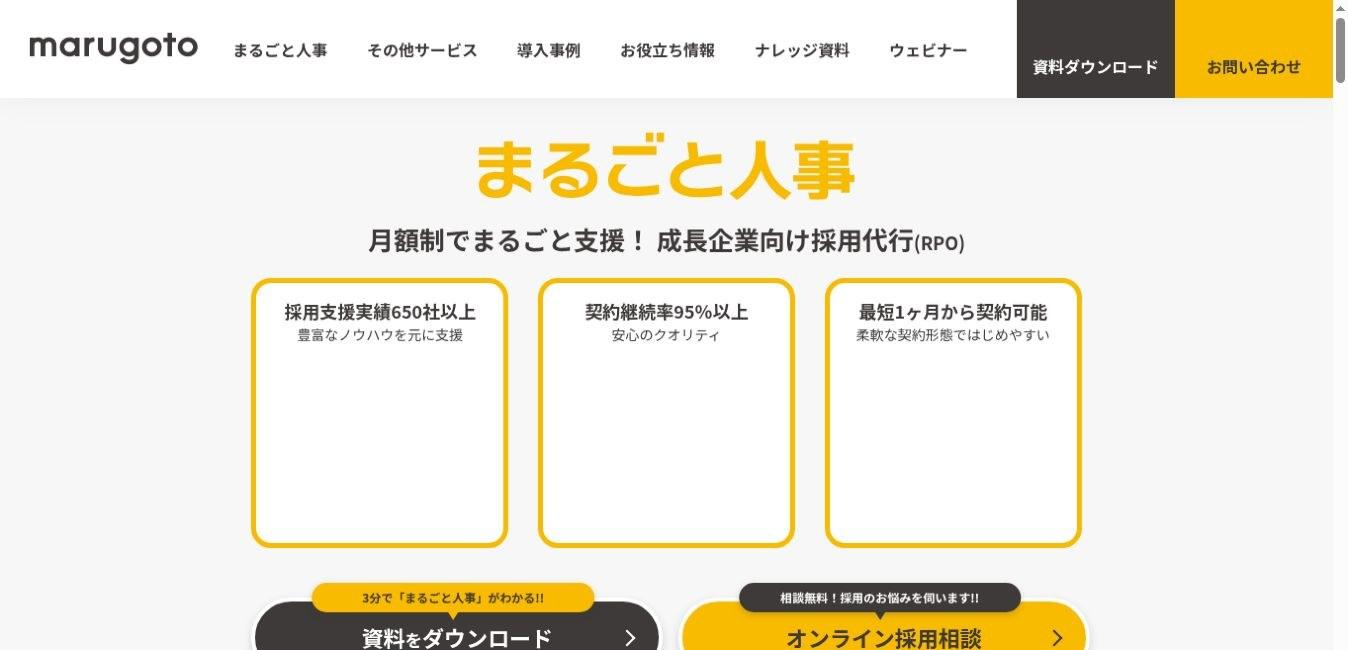 マルゴト株式会社