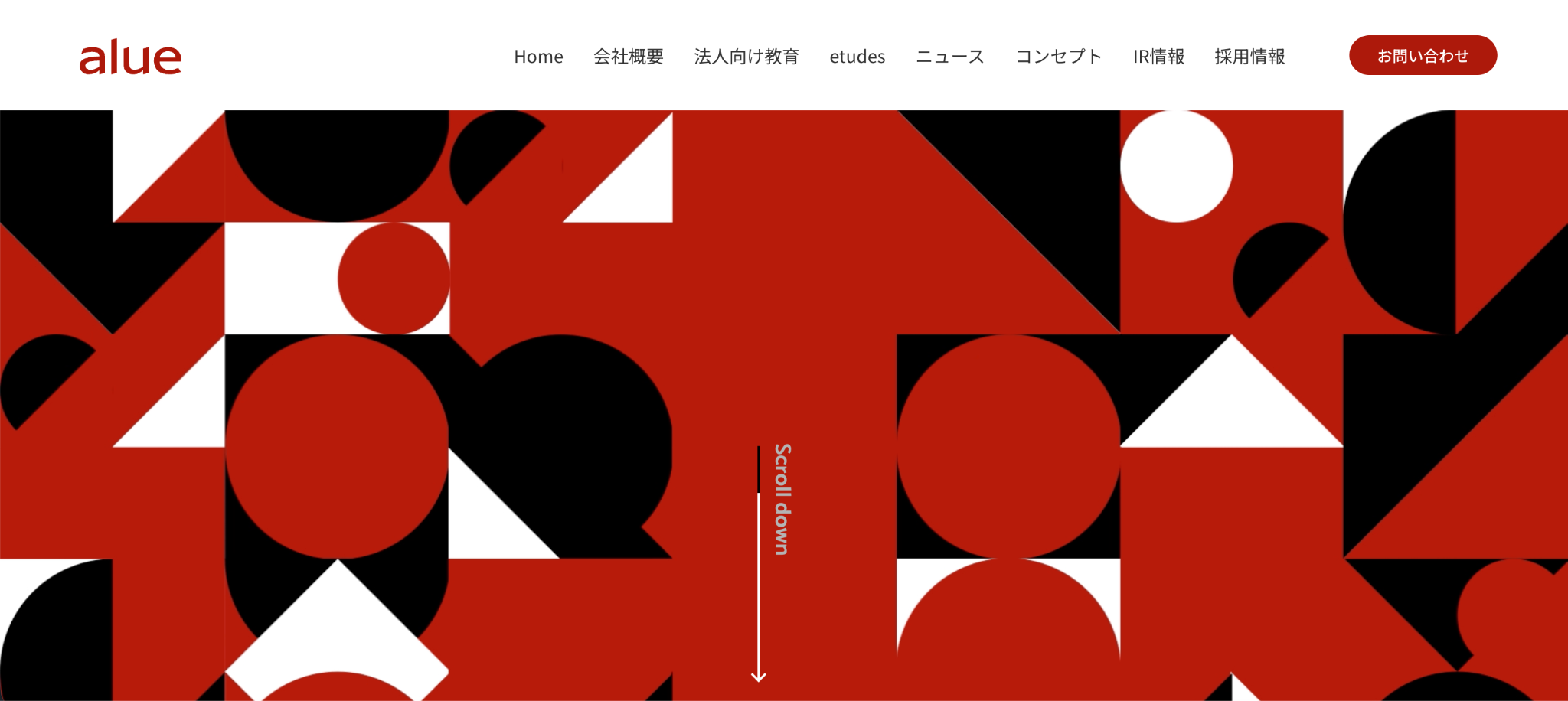 アルー株式会社
