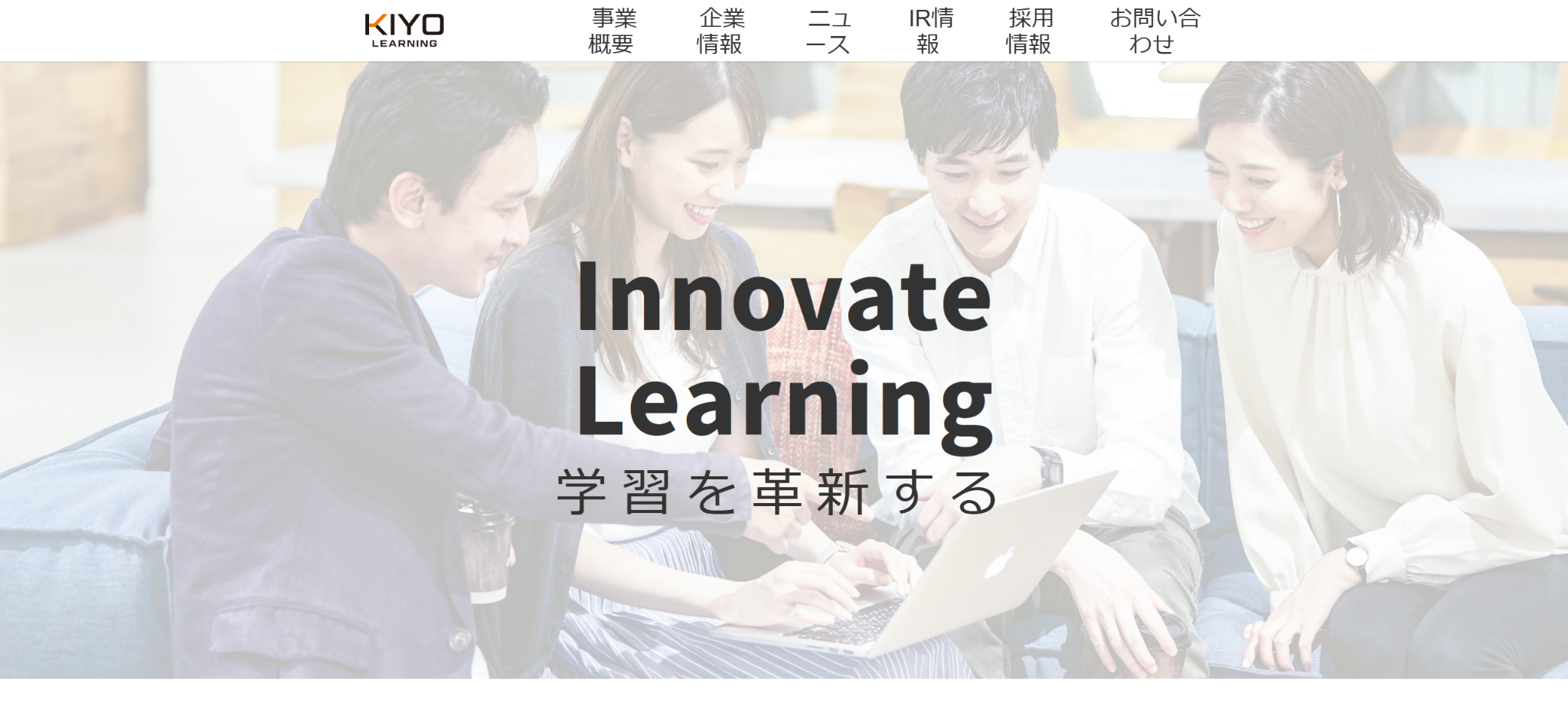 KIYOラーニング株式会社