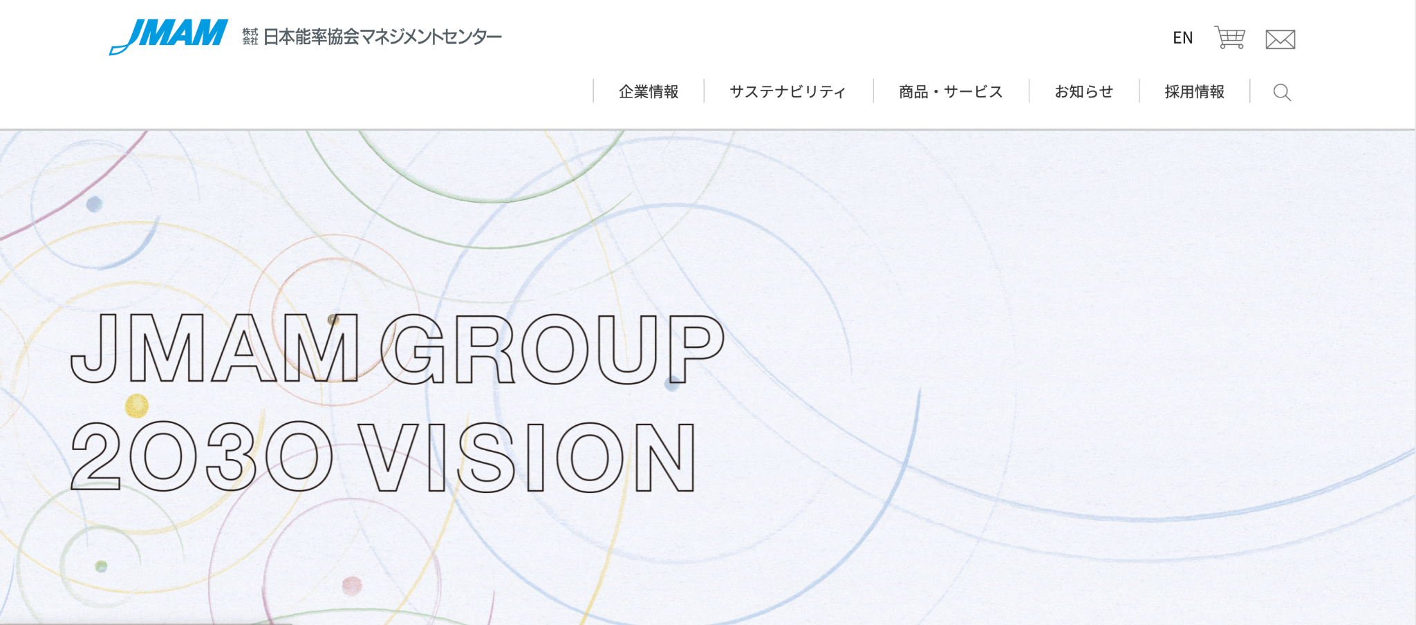 株式会社日本能率協会マネジメントセンター