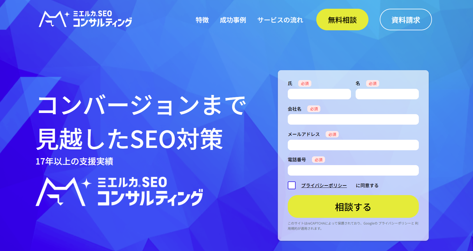 株式会社Faber Company