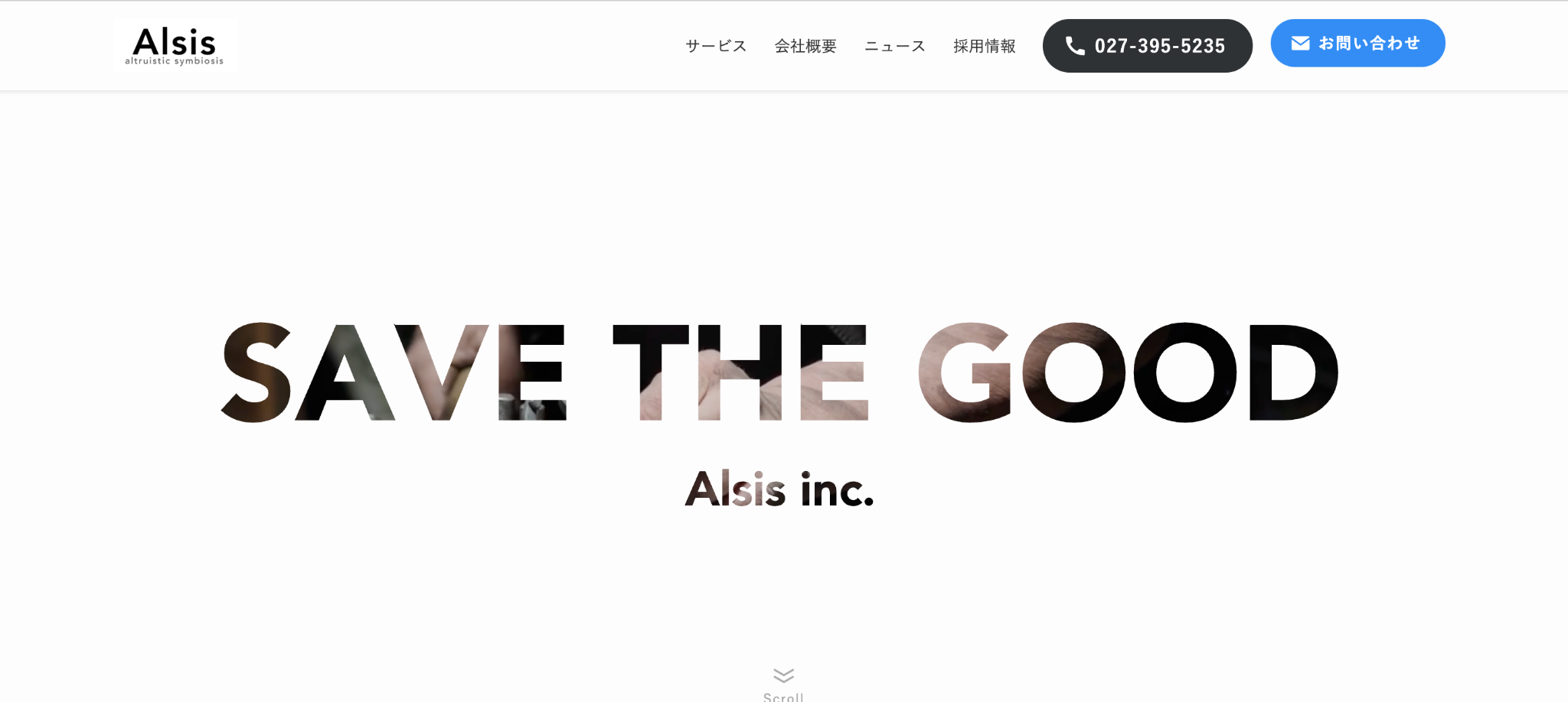 株式会社Alsis