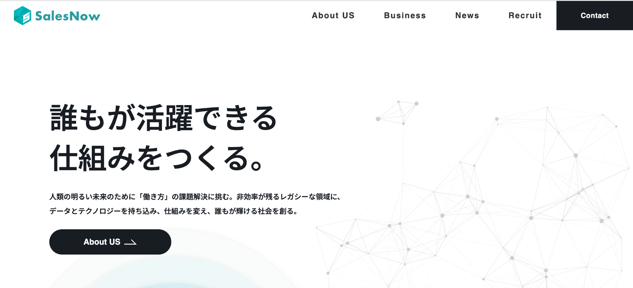 株式会社SalesNow