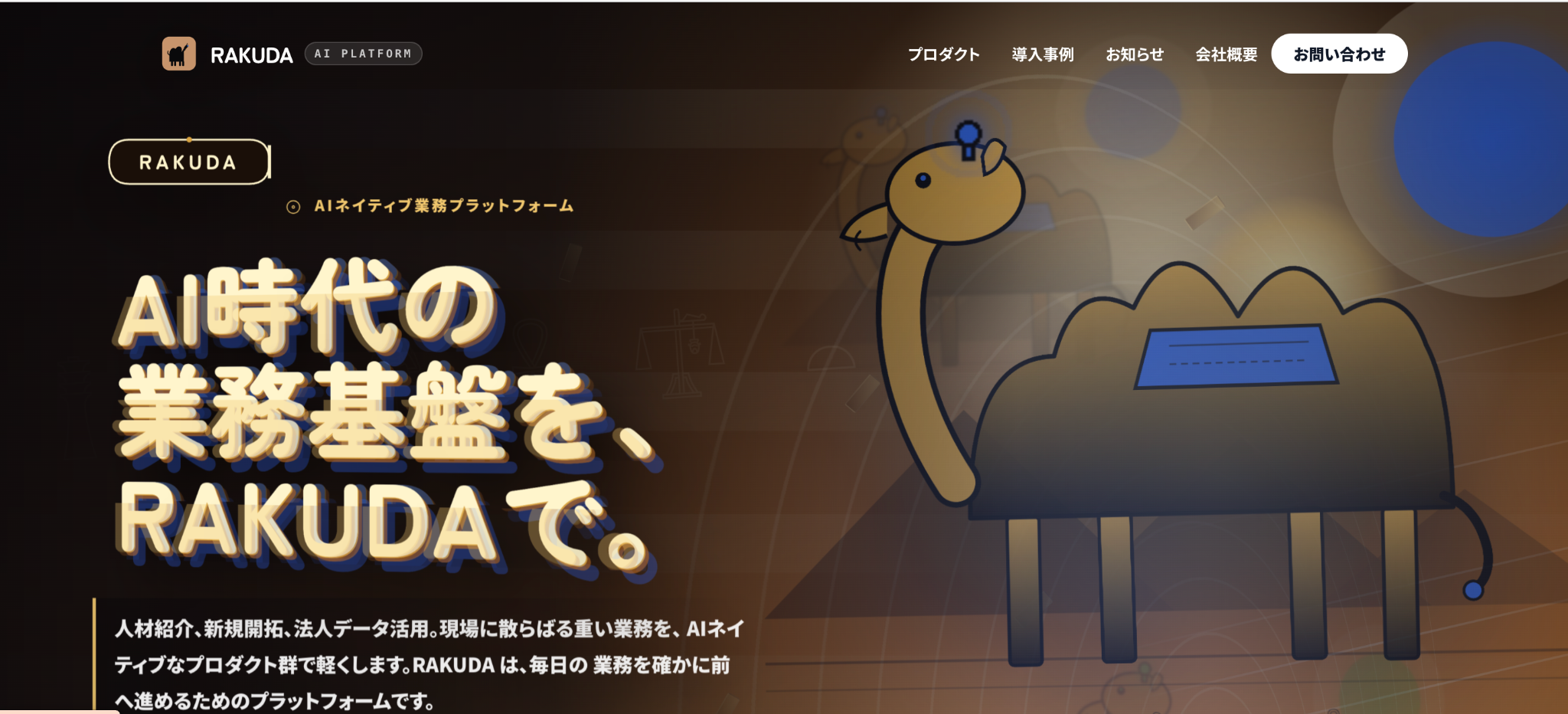 株式会社COMON CENTER