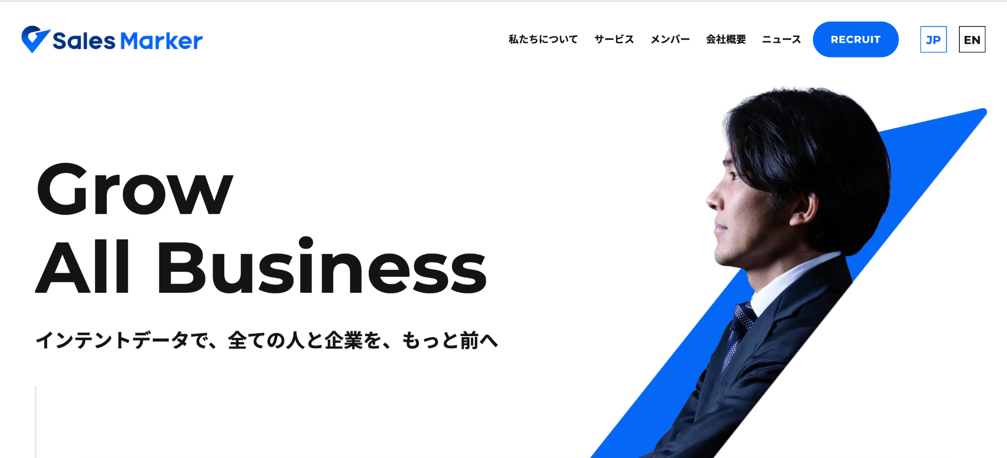 株式会社Sales Marker