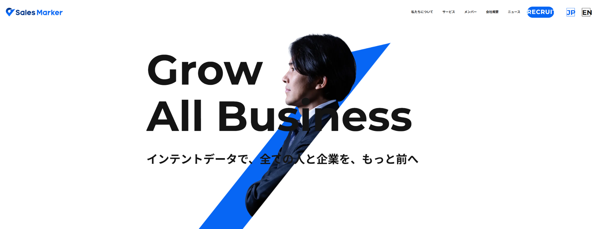 株式会社Sales Marker