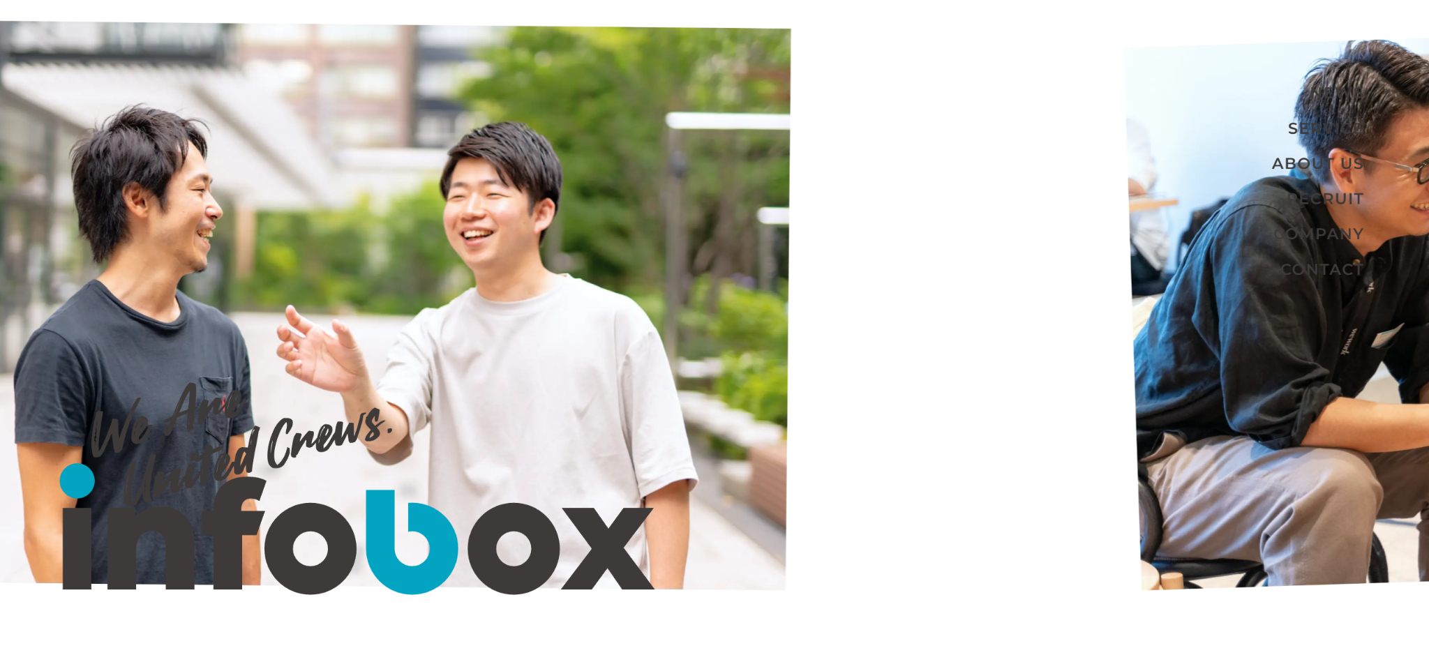 株式会社インフォボックス
