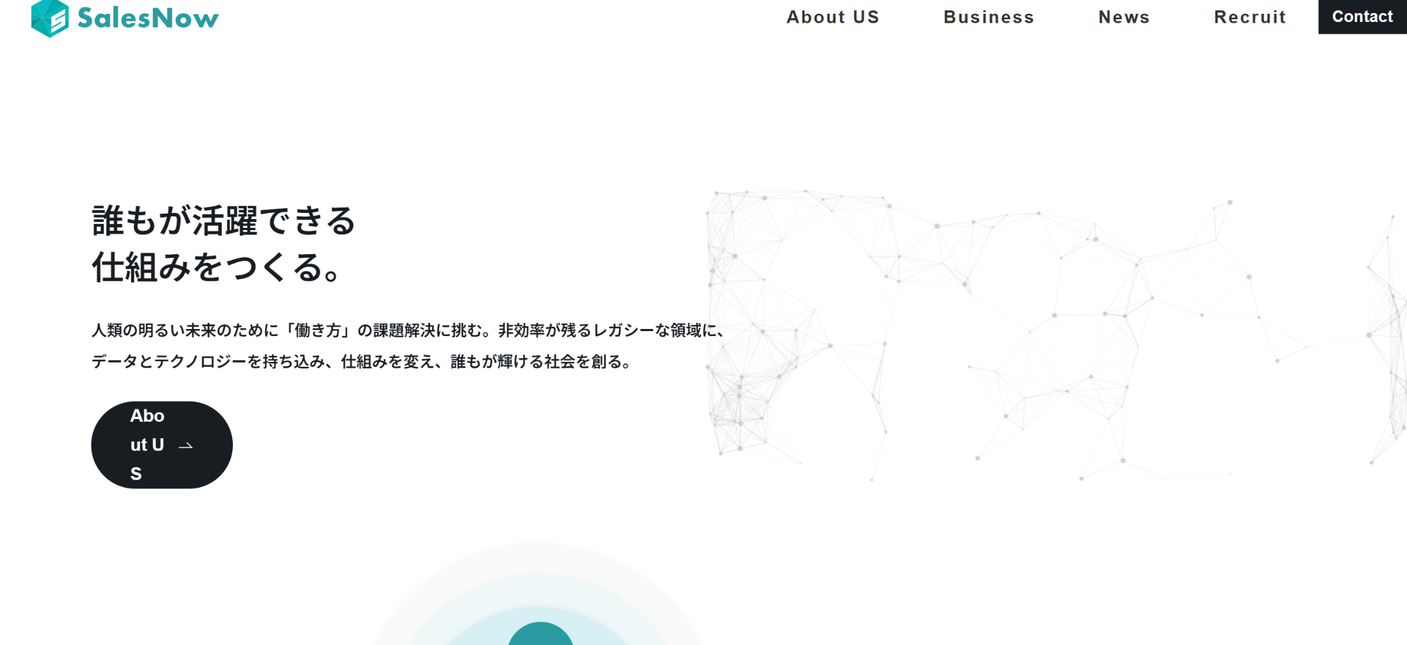 株式会社SalesNow
