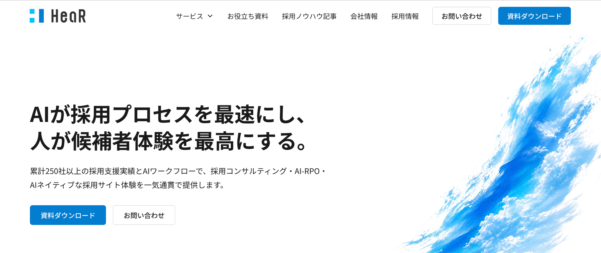 HeaR株式会社
