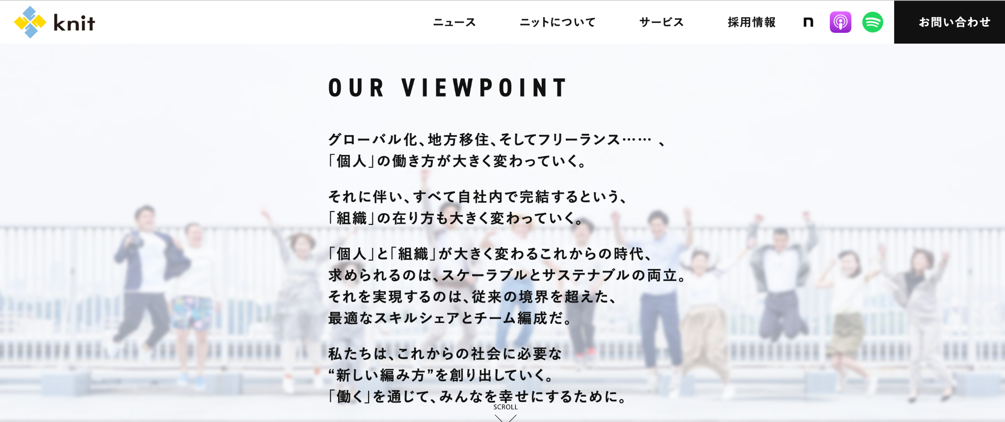 株式会社ニット