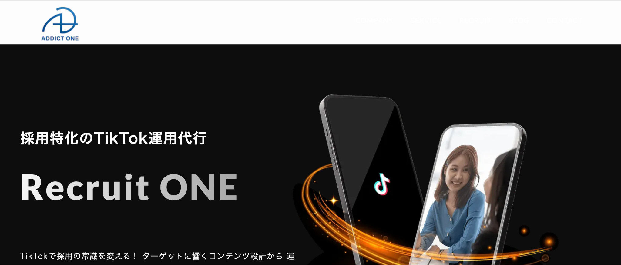 株式会社ADDICT ONE