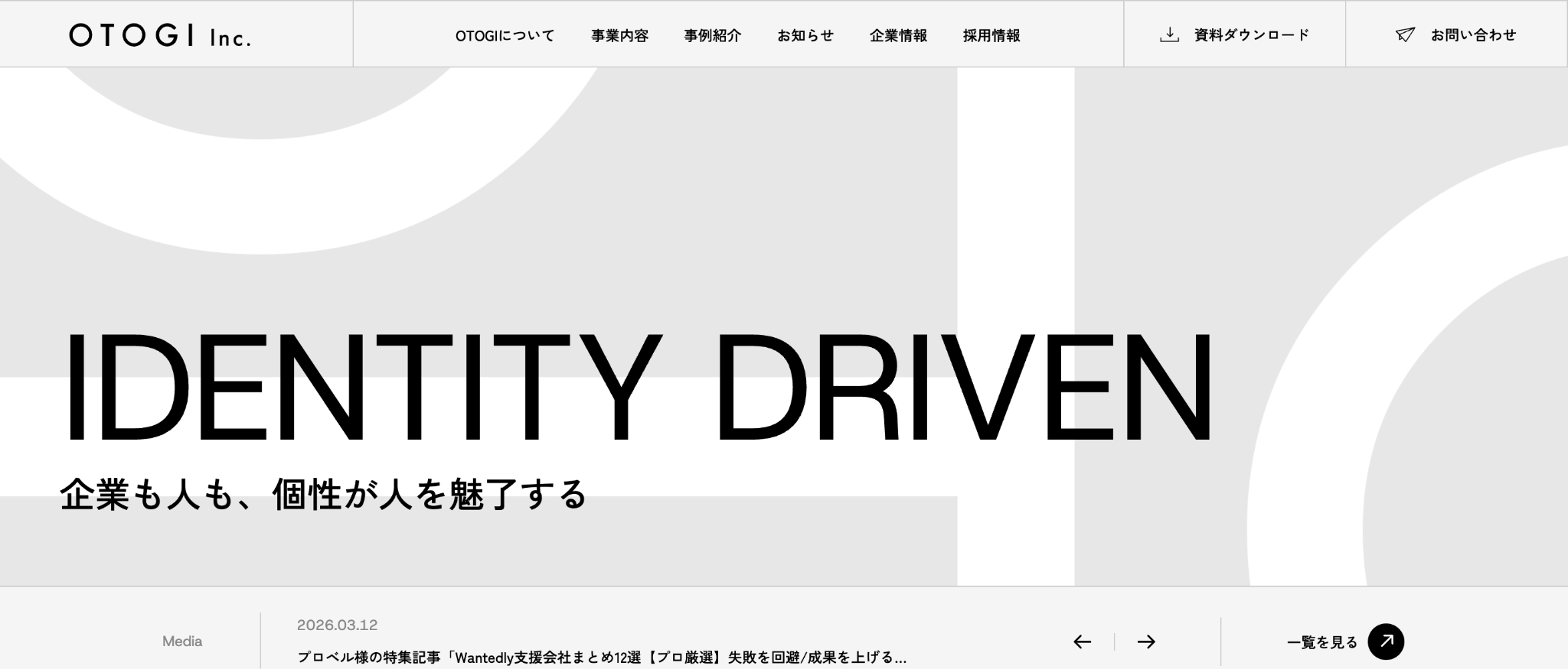 株式会社OTOGI
