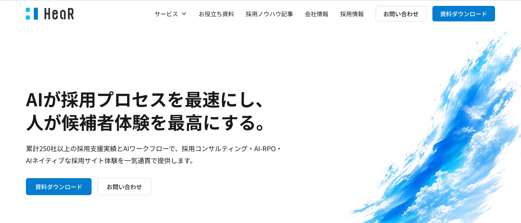 HeaR株式会社