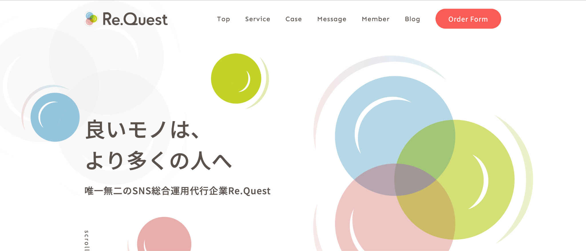 株式会社Re.Quest