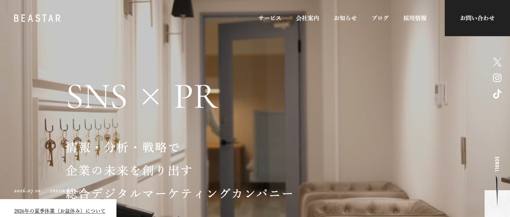 BEASTAR株式会社