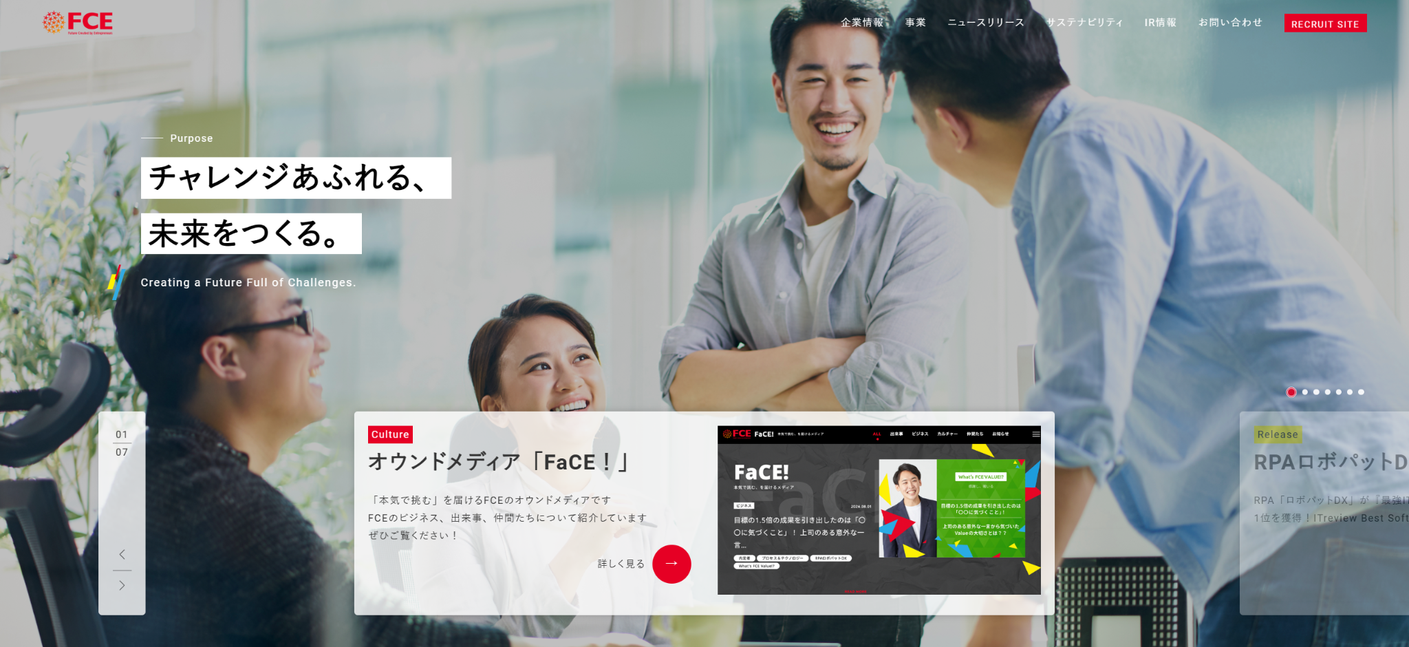 株式会社FCE