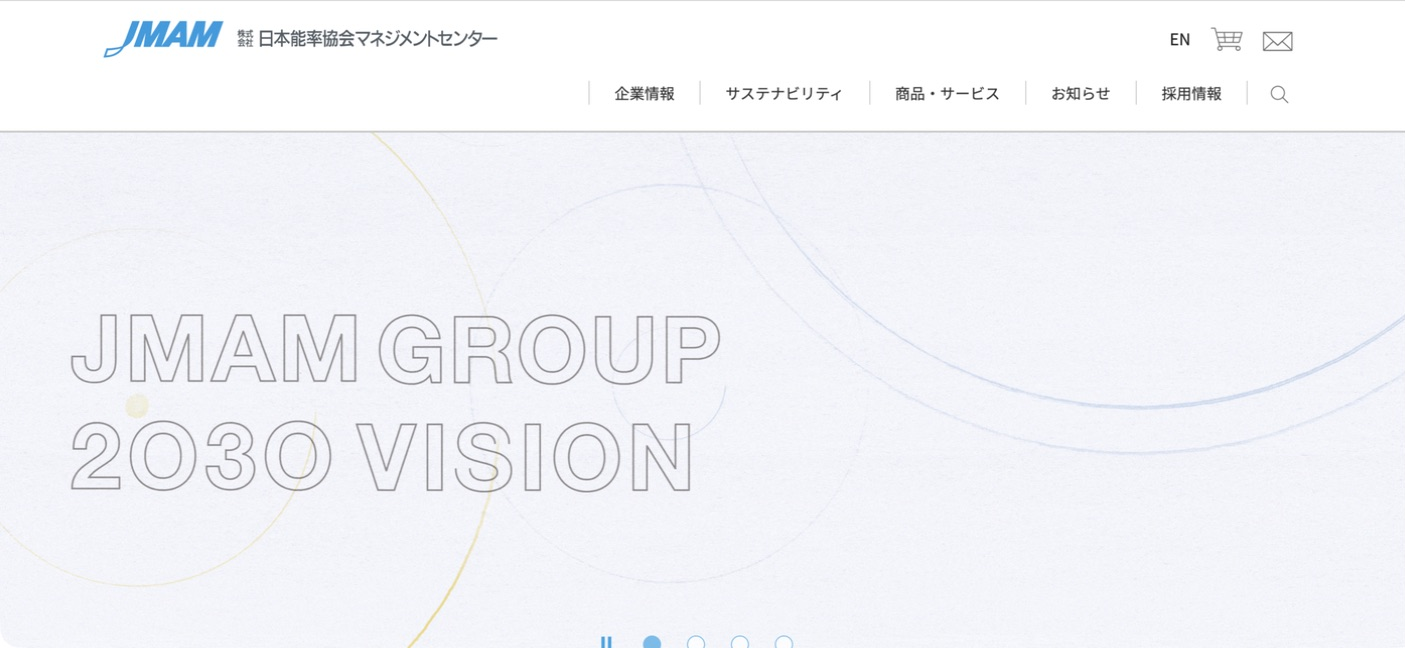 株式会社日本能率協会マネジメントセンター