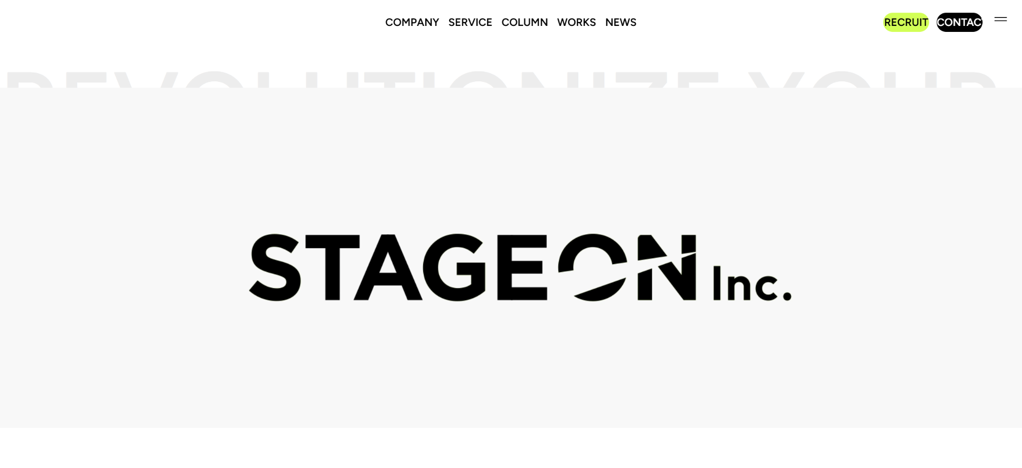 株式会社STAGEON