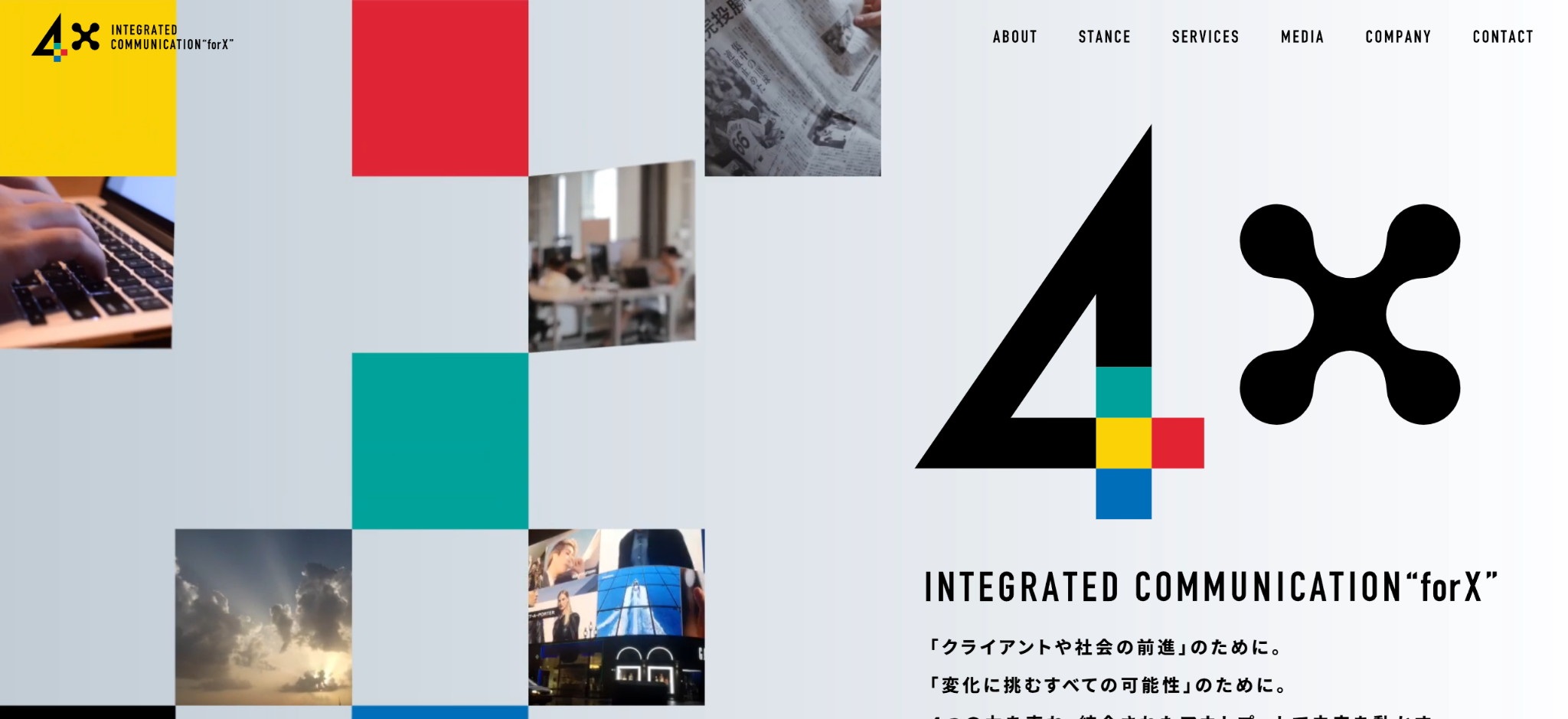 株式会社4X