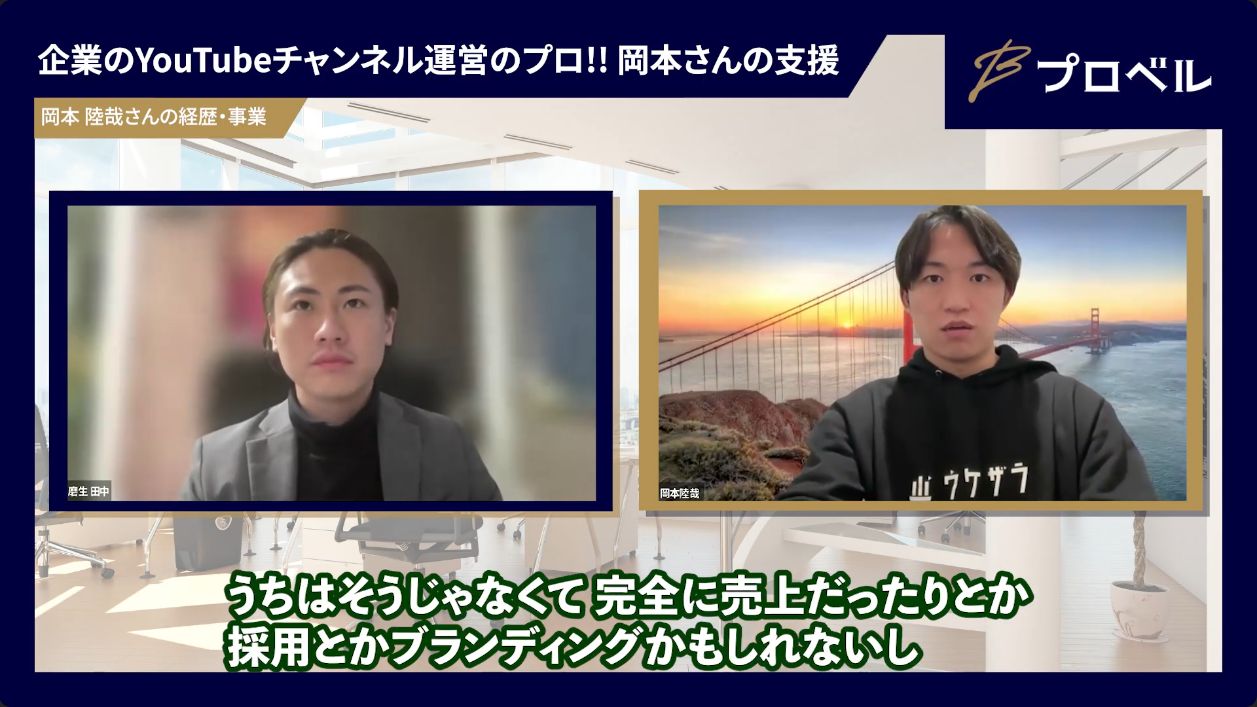 企業の目的から考える_0510
