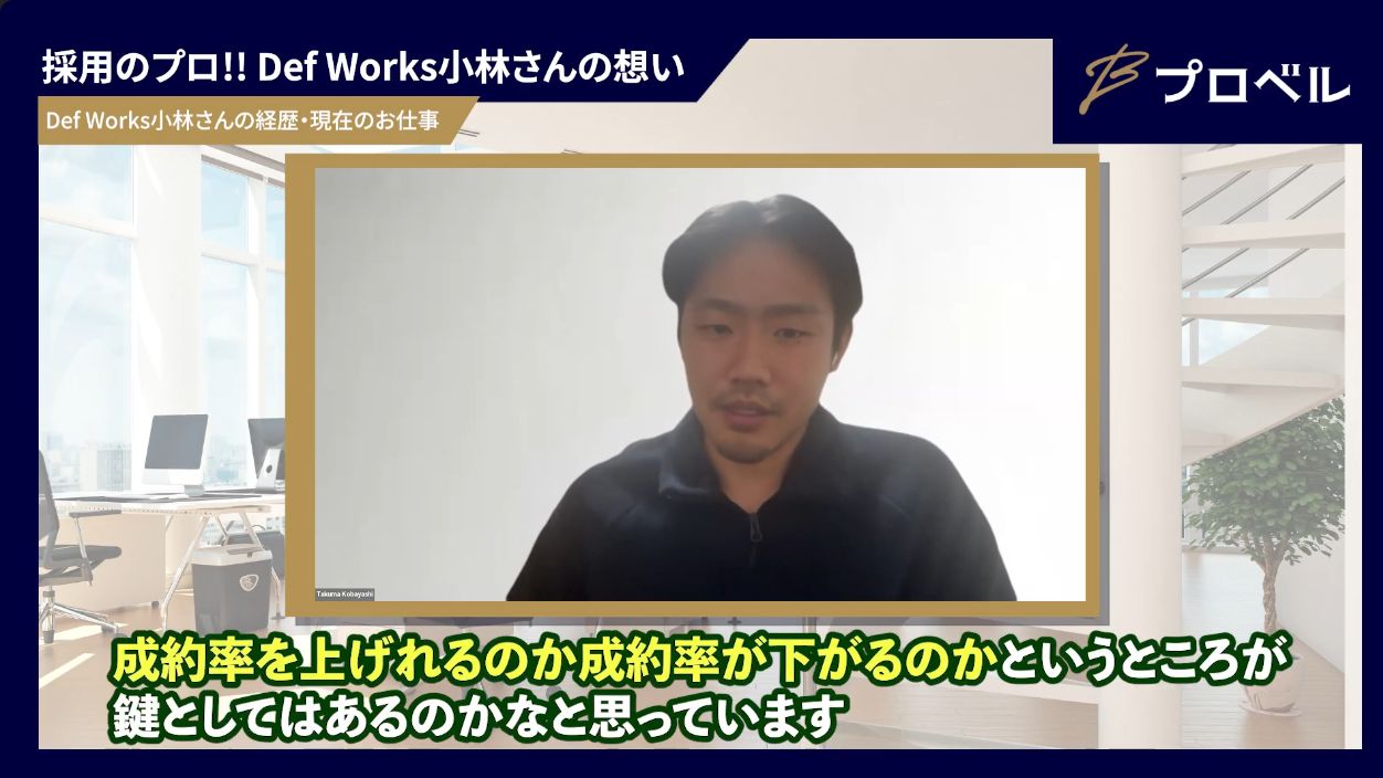 面談以外のフォロー_06m41s