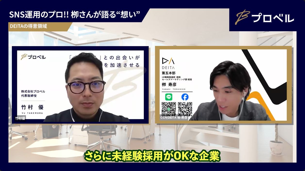 採用人数の目安と条件
