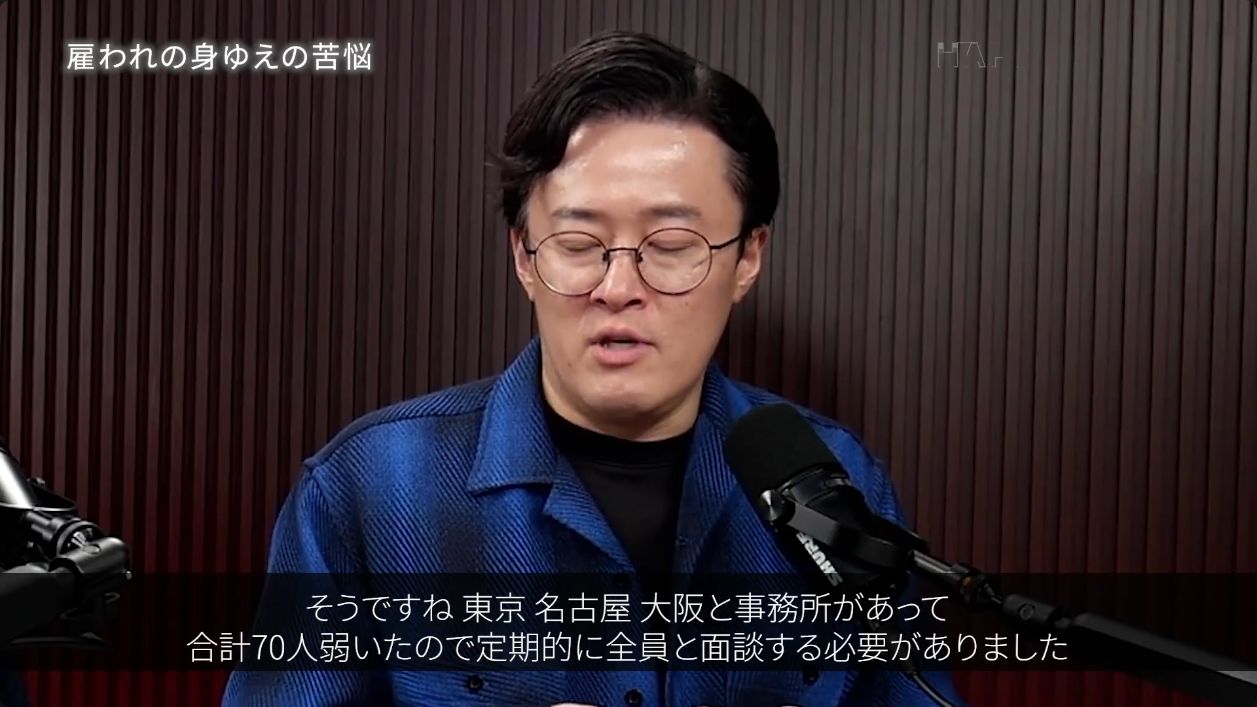 70人の面談と開発